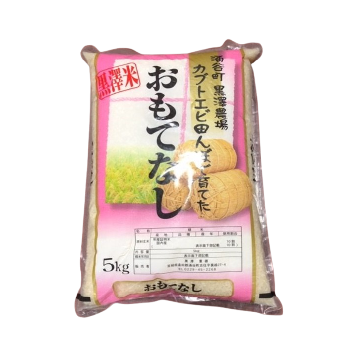(TENTAI) GẠO KUROSAWA